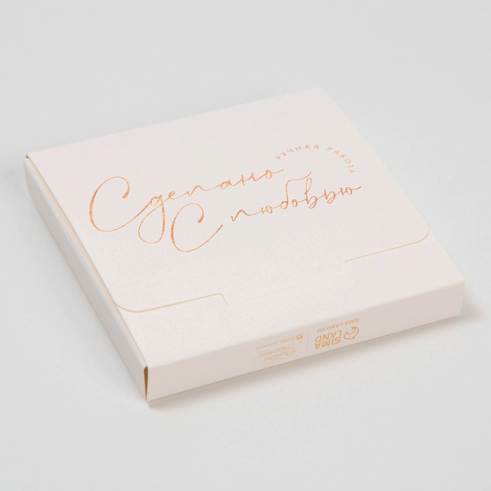 Коробка для шоколада «С любовью», с окном, 10,2 х 1,4 х 10,2 см