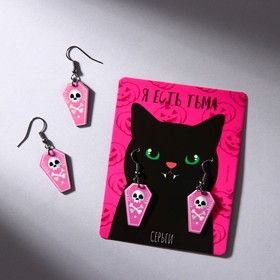 

Серьги на крючках "Я есть тьма", 7 х 9 см