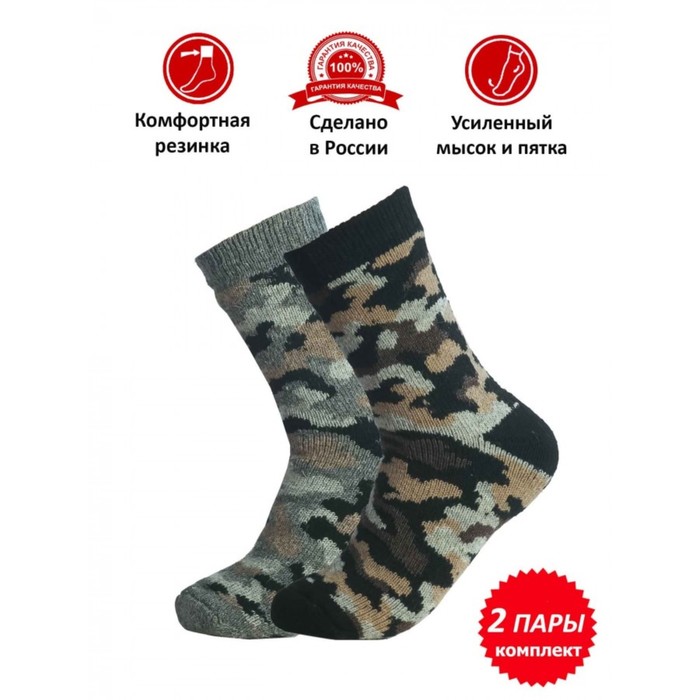 фото Набор мужских носков, размер 27, цвет ассорти - 2 пары klery