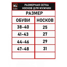 

Носки мужские, размер 27, цвет темно-серый