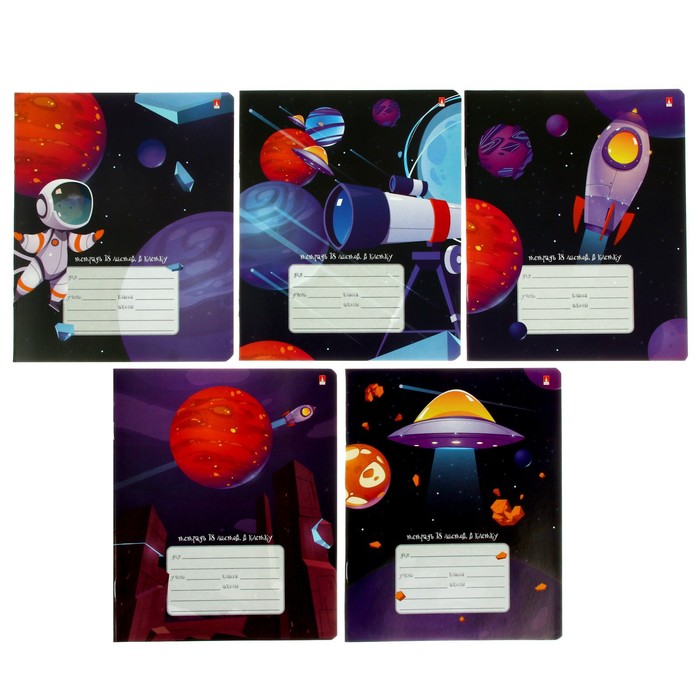 Тетрадь 18 листов в клетку "Космическое путешествие", обложка мелованный картон, ВД-лак, МИКС