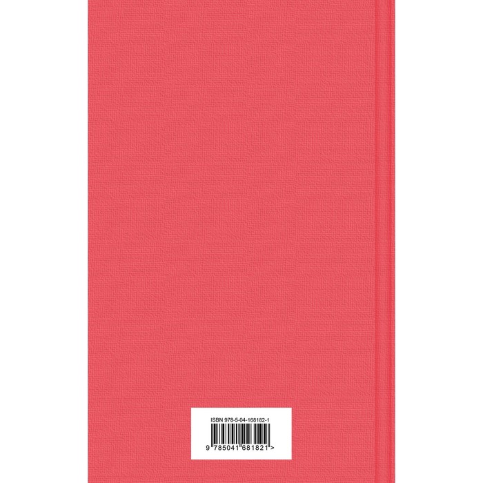 

Антиутопии (комплект из 3-х книг: «451' по Фаренгейту», «Рассказ служанки», «1984. Скотный двор»)