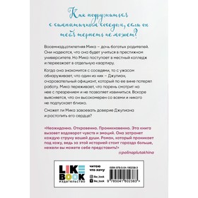 

Кто-то новый. Кнайдль Л.