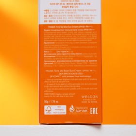 Cолнцезащитная тональная крем-основа FRUDIA Tone Up Base Sun Cream, SPF50, 50 г