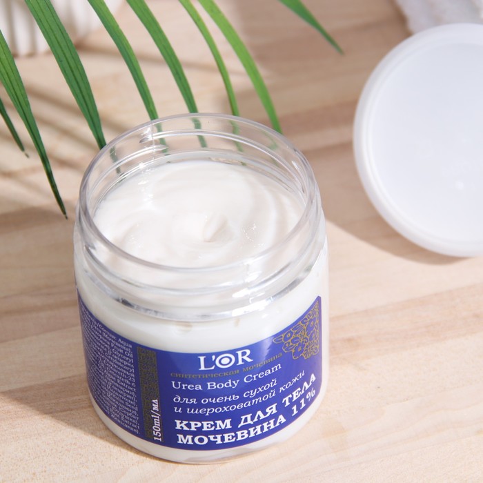 Крем для тела \