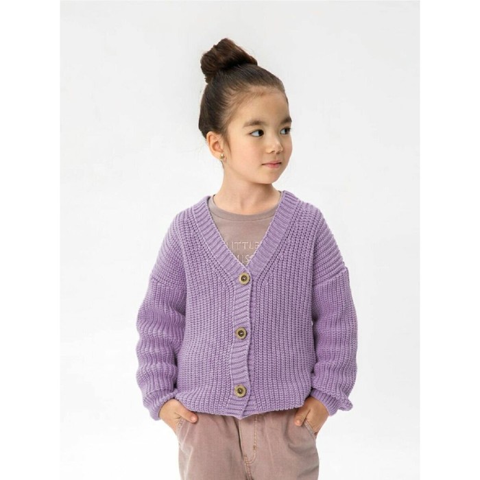 Кардиган детский Amarobaby KNIT, сиреневый, размер 134