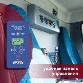 

Автономный кондиционер Sleeping Well Indel B TOP 24V