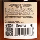 Кондиционер банный для волос натуральный "Ромашка" с витаминами А,Е,F, 500 г - Фото 4