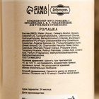 Кондиционер банный для волос натуральный "Ромашка" с витаминами А,Е,F, 500 г - Фото 6