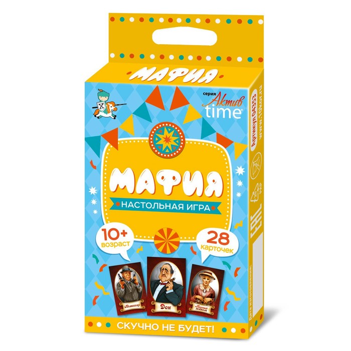 Настольная игра «Мафия» настольная игра конфетная мафия шоколад кэт 12 для геймера 60г набор