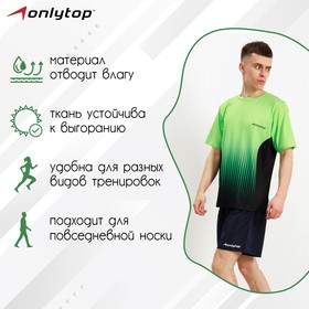 

Футболка спортивная ONLYTOP man, размер 46