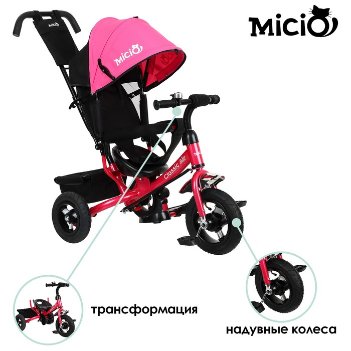 фото Велосипед трехколесный micio classic air, надувные колеса 10"/8, цвет розовый