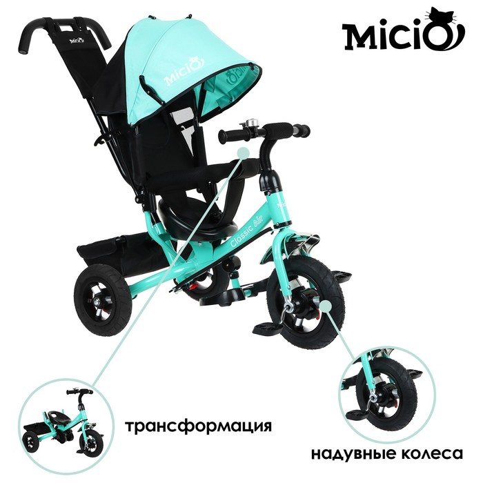 фото Велосипед трехколесный micio classic air, надувные колеса 10"/8, цвет тиффани