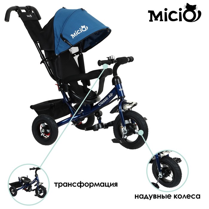 фото Велосипед трехколесный micio classic air, надувные колеса 10"/8, цвет синий
