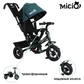Велосипед трехколесный Micio Classic Air, надувные колеса 10'/8, цвет хаки Ош