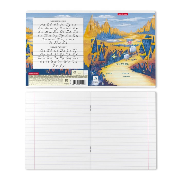 Тетрадь 24 листа в линейку ErichKrause "Далекая планета", обложка мелованный картон, блок офсет, белизна 100% белизны, МИКС 7995480