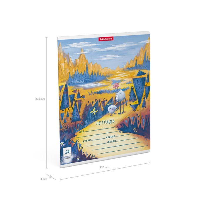 Тетрадь 24 листа в линейку ErichKrause "Далекая планета", обложка мелованный картон, блок офсет, белизна 100% белизны, МИКС 7995480