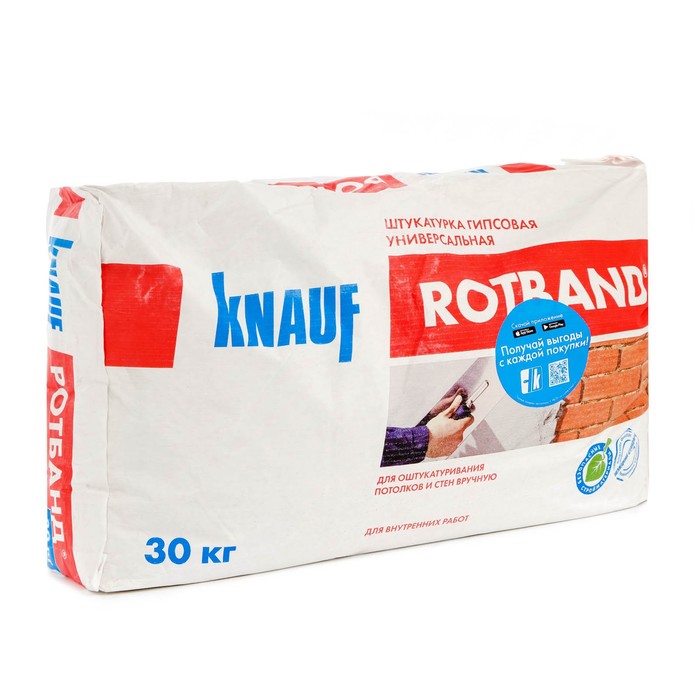 Штукатурка гипсовая универсальная Кнауф Ротбанд (Knauf Rotband), 30кг штукатурка гипсовая кнауф ротбанд knauf rotband 10кг