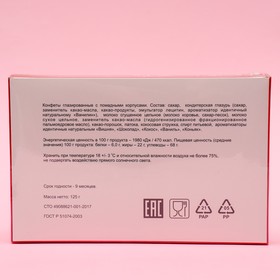 

Кондитерский набор Последний звонок Шоколадное Ассорти, 170 г