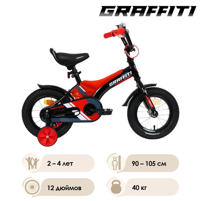 

Велосипед 12" GRAFFITI Super Cross, цвет красный