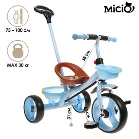 Велосипед трехколесный Micio Lutic+, цвет голубой Ош