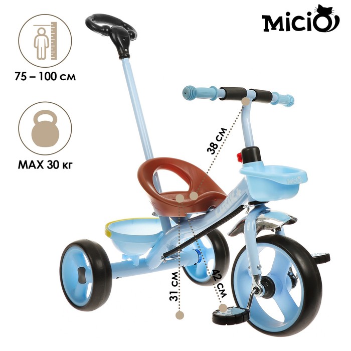 фото Велосипед трехколесный micio lutic+, цвет голубой