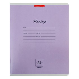 

Тетрадь 24 листа в линейку "Монохром классика", обложка мелованный картон, ВД лак, блок офсет, МИКС