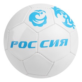 

Мяч футбольный ONLYTOP "РОССИЯ" размер 5, 260 гр, 32 панели, 2 подслоя, PVC, машинная сшивка