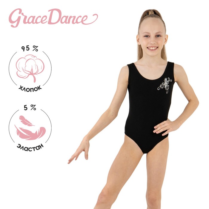 Купальник гимнастический Grace Dance «Бабочка мини», на широких бретелях, р. 28, цвет чёрный
