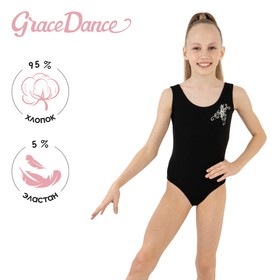 Купальник гимнастический Grace Dance «Бабочка мини», на широких бретелях, р. 40, цвет чёрный