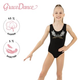 Купальник гимнастический Grace Dance «Бабочка», на широких бретелях, р. 28, цвет чёрный
