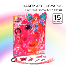 Подарочный набор розовый, WINX