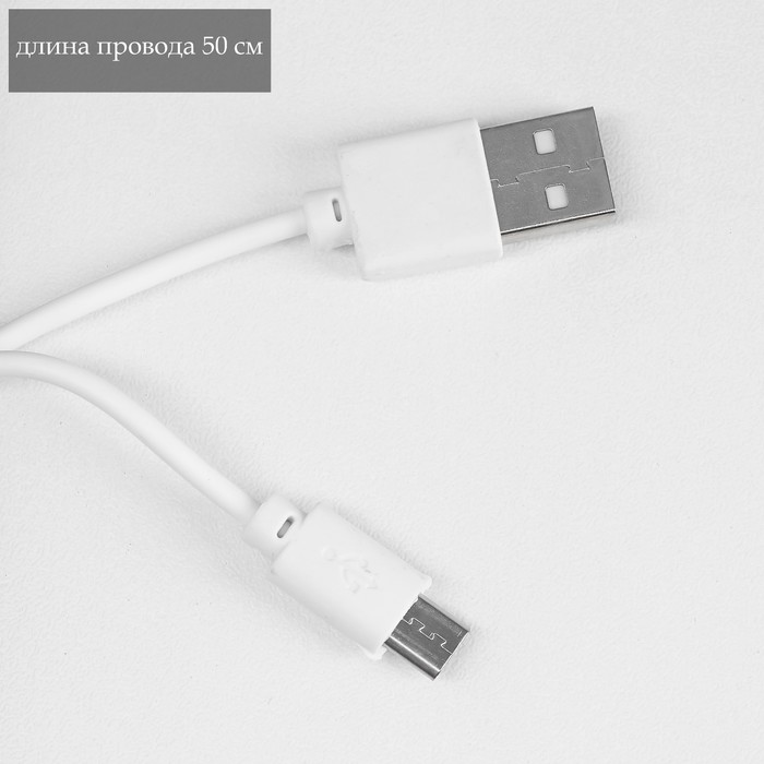 Настольная лампа "Астронавт со звездой" МИКС LED 3Вт USB АКБ 9х7х19 см