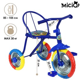 Велосипед трёхколёсный Micio Зверята, колёса 10'/8', цвет МИКС Ош