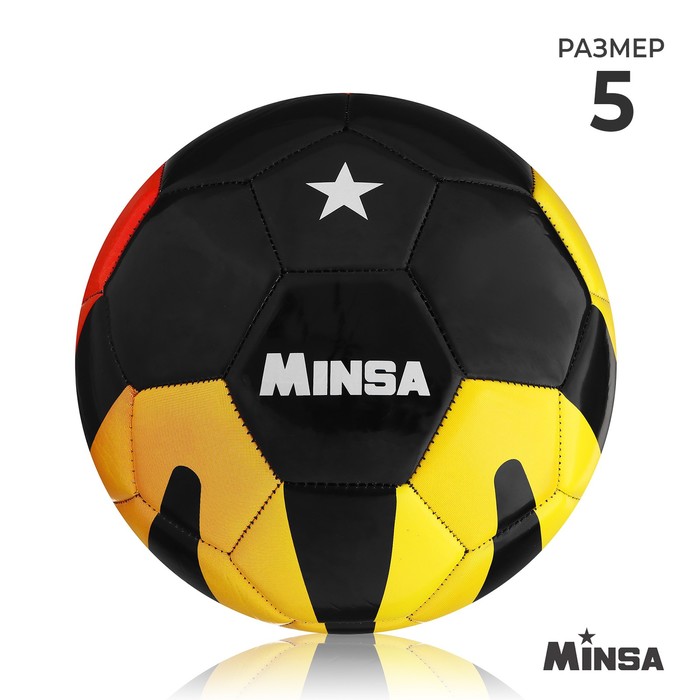 фото Мяч футбольный minsa, pu, машинная сшивка, 32 панели, размер 5, 380 г