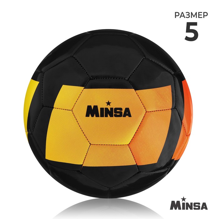 Мяч футбольный MINSA, PU, машинная сшивка, 32 панели, р. 5 мяч футбольный minsa россия pu машинная сшивка 32 панели р 5