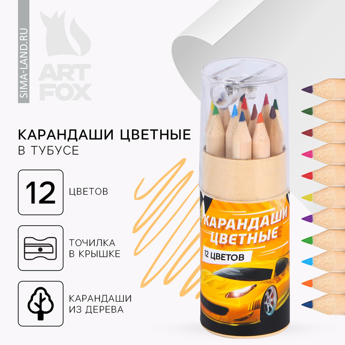 фото Набор цветных карандашей мини в тубусе "гонки", 12 шт, с точилкой artfox