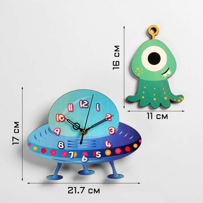 фото Часы настенные, серия: детские "нло", дискретный ход, 21.7 х 17 см соломон