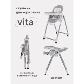 

Стульчик для кормления Rant Vita, цвет Mineral Silver