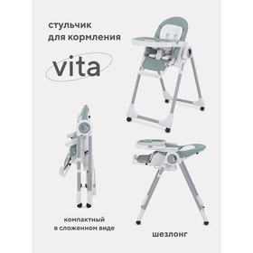 

Стульчик для кормления Rant Vita, цвет Ocean Green