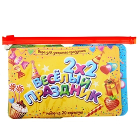 

Игра вопрос-ответ "2Х2 Веселый праздник" (набор 20 карточек)