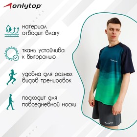 

Футболка спортивная ONLYTOP man, размер 54