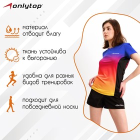 

Футболка спортивная ONLYTOP woman, размер 50