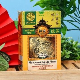 Зеленый крупнолистовой чай SHENNUN, МОЛОЧНЫЙ БИЛОЧУНЬ, картон. уп. 100 г