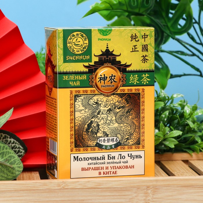Зеленый крупнолистовой чай SHENNUN, МОЛОЧНЫЙ БИЛОЧУНЬ, 100 г чай зеленый конфуций молочный оолонг крупнолистовой 50 г