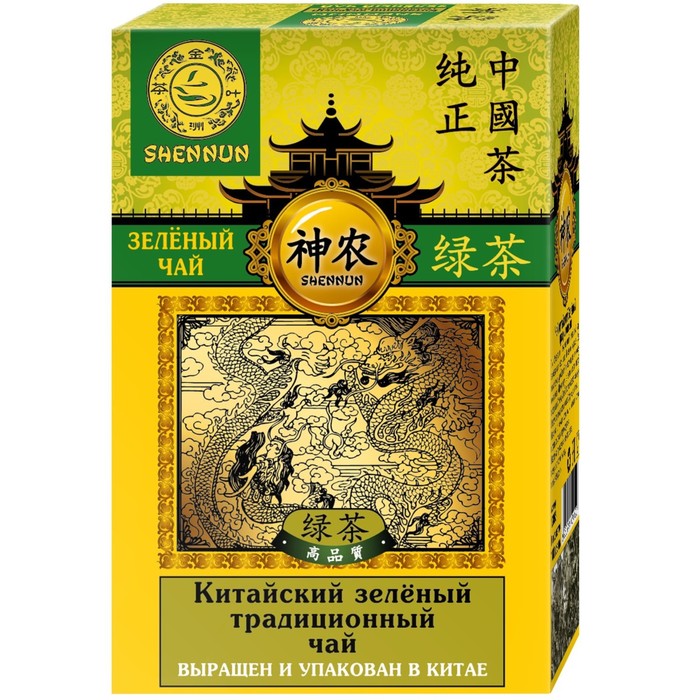 Зеленый крупнолистовой чай SHENNUN, ТРАДИЦИОННЫЙ, 100 г цена и фото