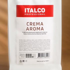 

Кофе жареный в зернах Italco Professional Crema Aroma, 1 кг