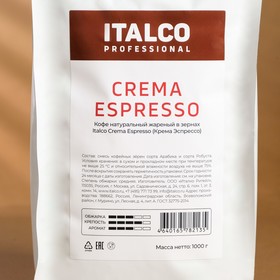 

Кофе жареный в зернах Italco Professional Crema Espresso, 1 кг