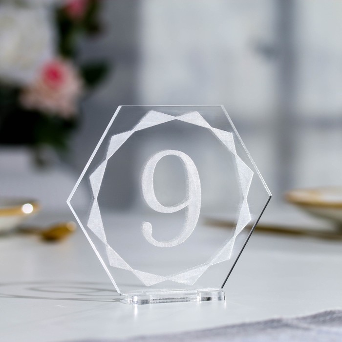 

Номер на стол "Многоугольник. 9", акрил, 10х4х9,5 см