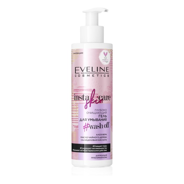 

Гель для умывания Eveline Insta Skin Care, глубоко очищающий, 200 мл